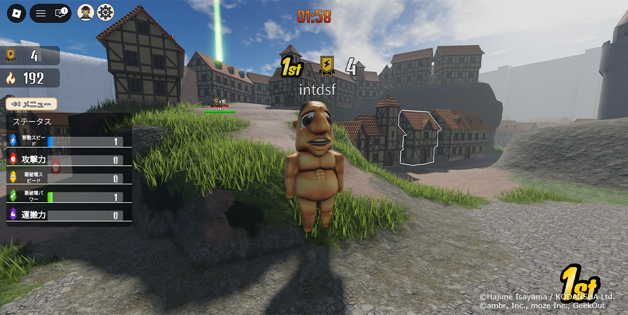 草むらに佇むキャラクターが1位