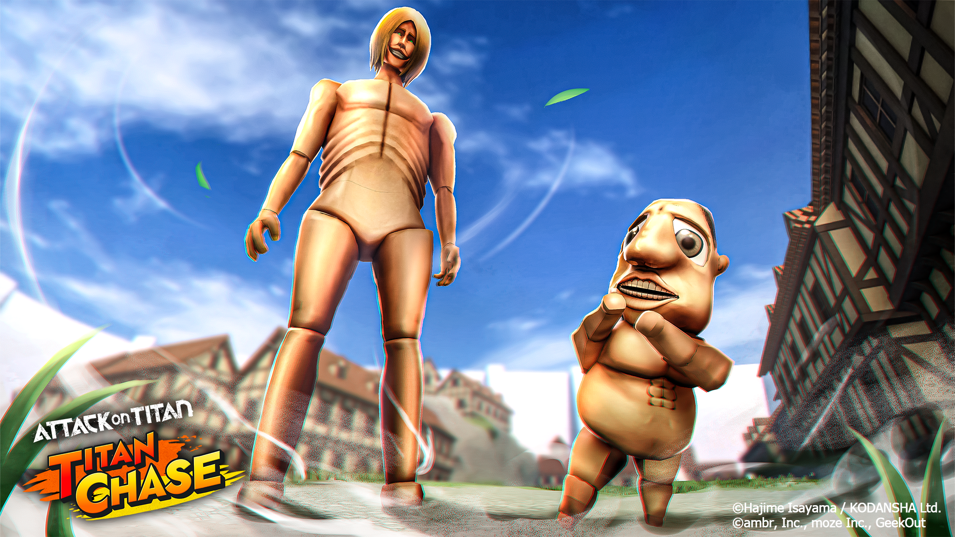 巨人と仲間が町を見下ろす場面