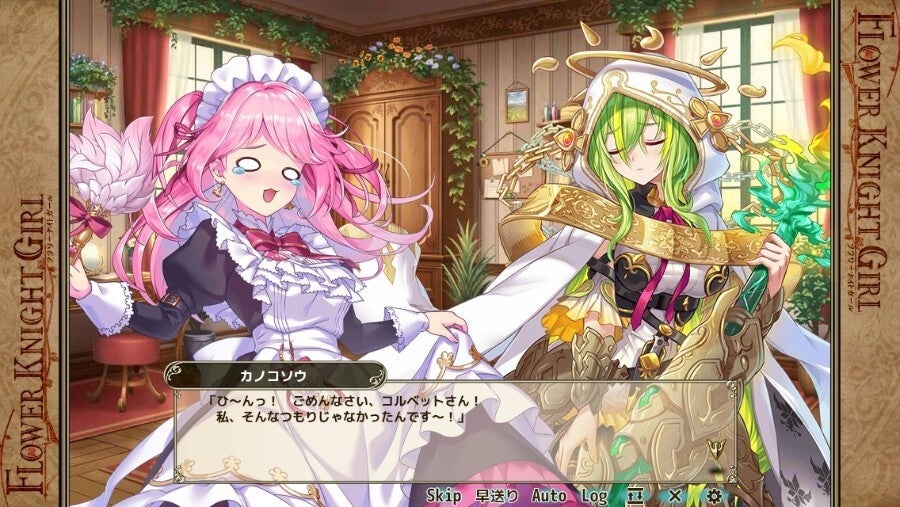 キャラクター同士の会話シーン