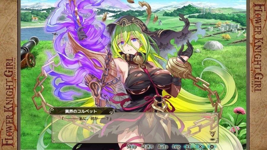 バトルシーンのキャラクターアート