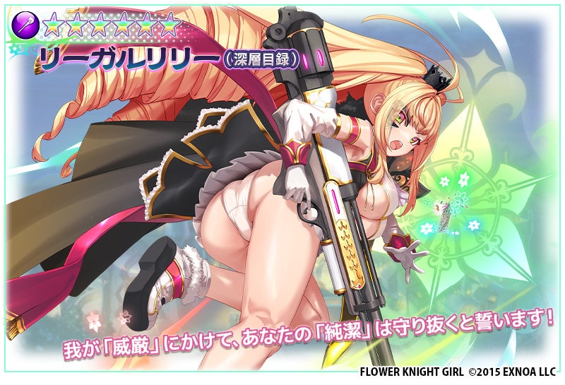 キャラクターアートと特別効果