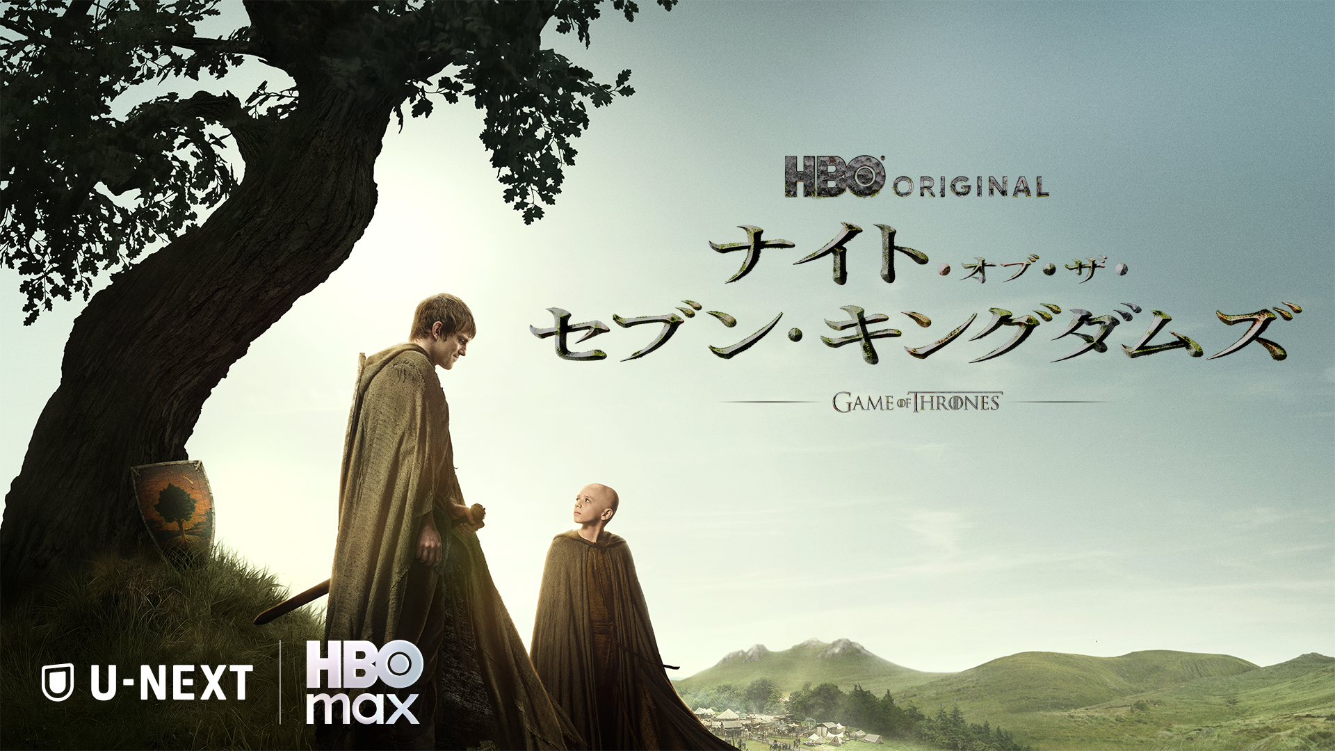 『ナイト・オブ・ザ・セブン・キングダムズ』の壮大なシーン