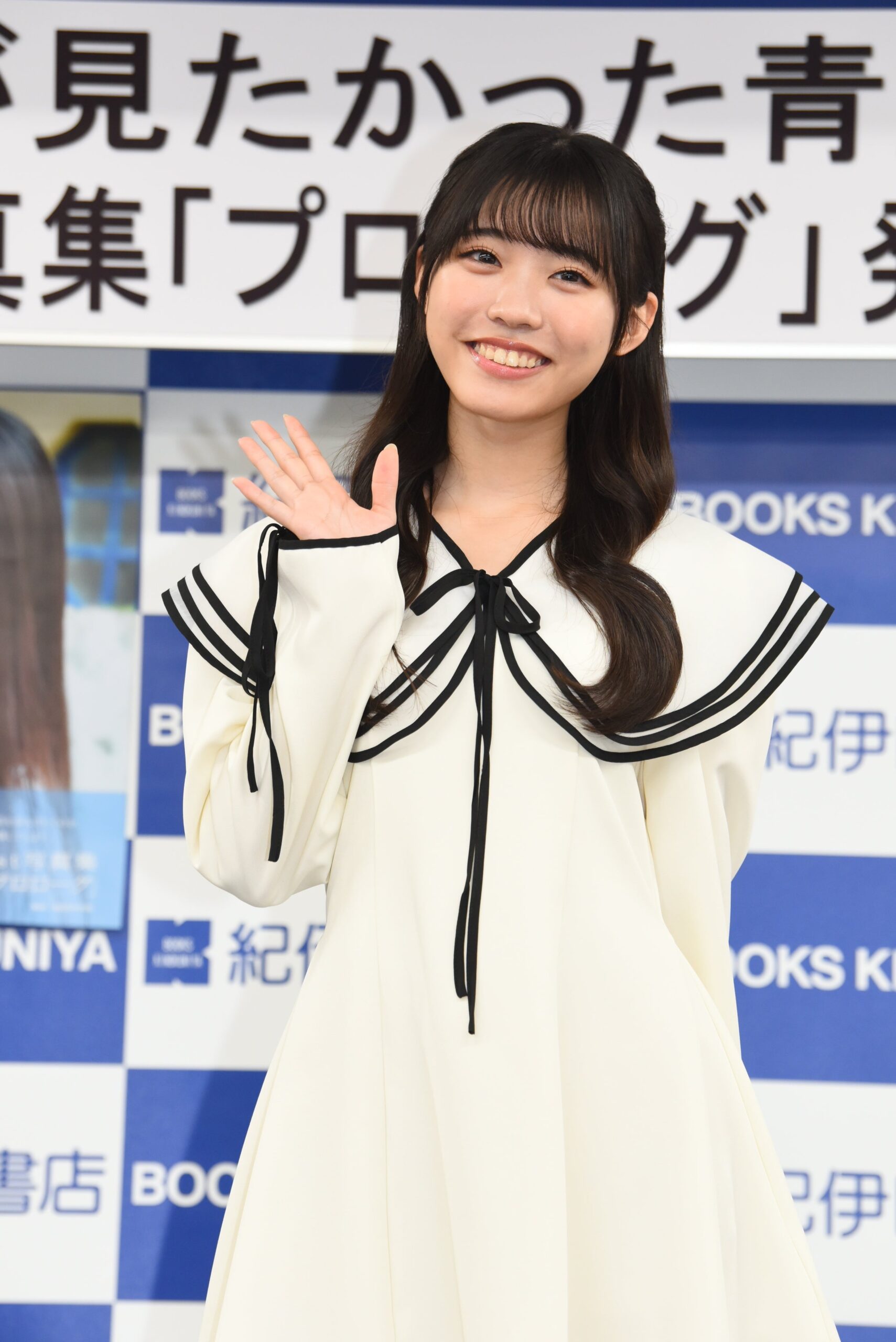 金澤亜美がカメラに向かって手を振る