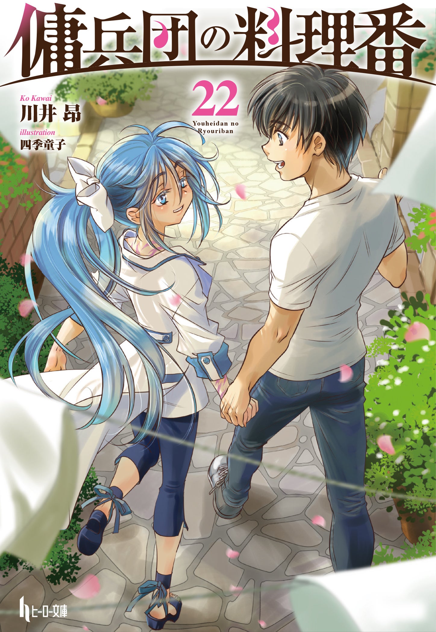 最強タンクのキャラクターが微笑む