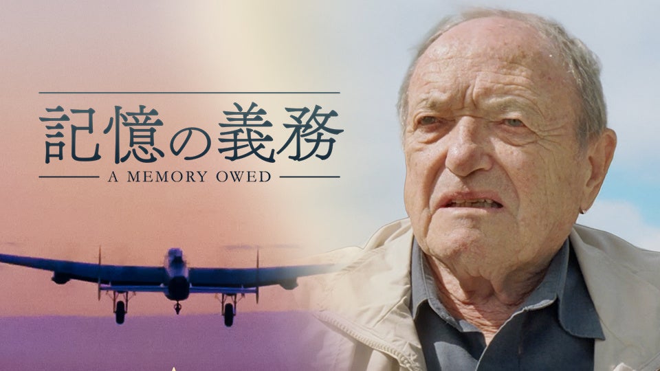 記憶をテーマにした作品イメージ