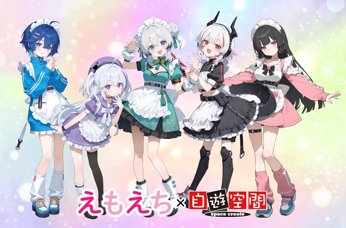 メイド姿のキャラクター集合