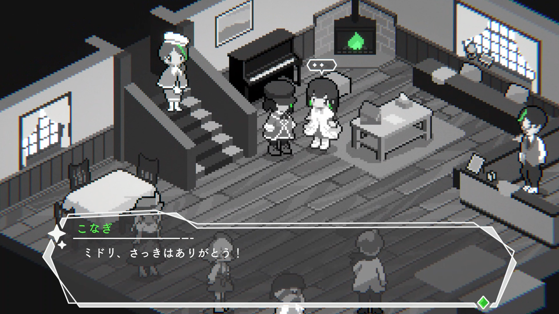 室内でのキャラクター会話