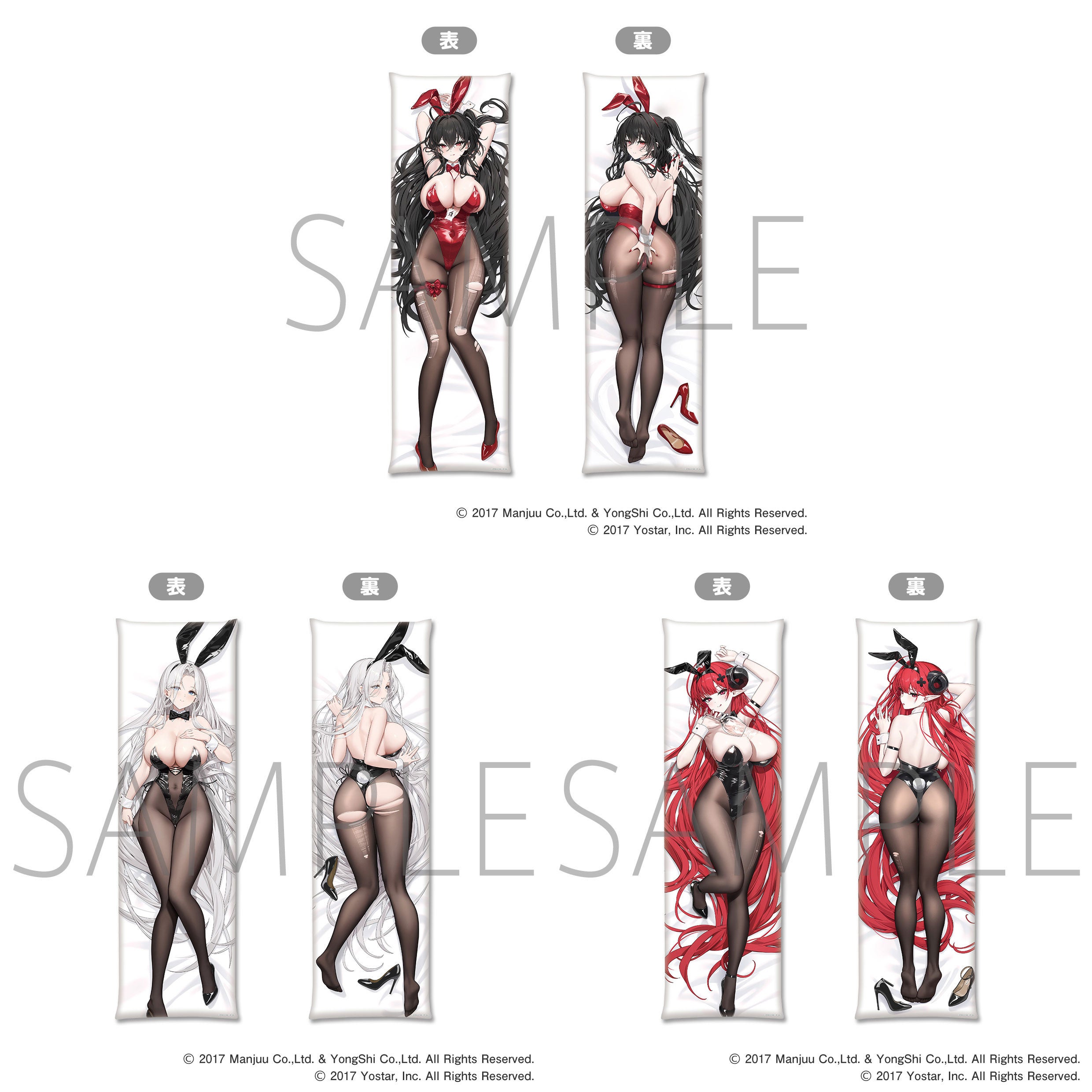 バニーガールデザイン抱き枕カバーサンプル