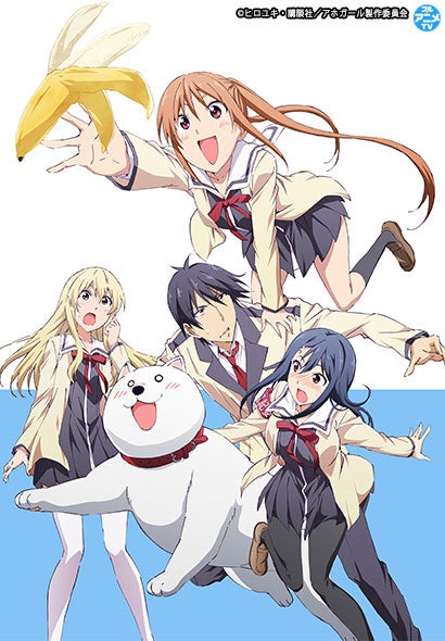 アホガールキャラクターと犬が集合