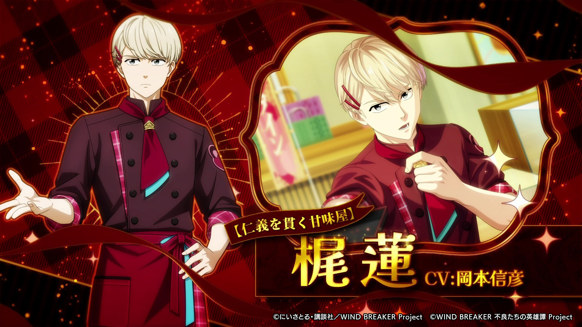 キャラクターのプロモーションカード