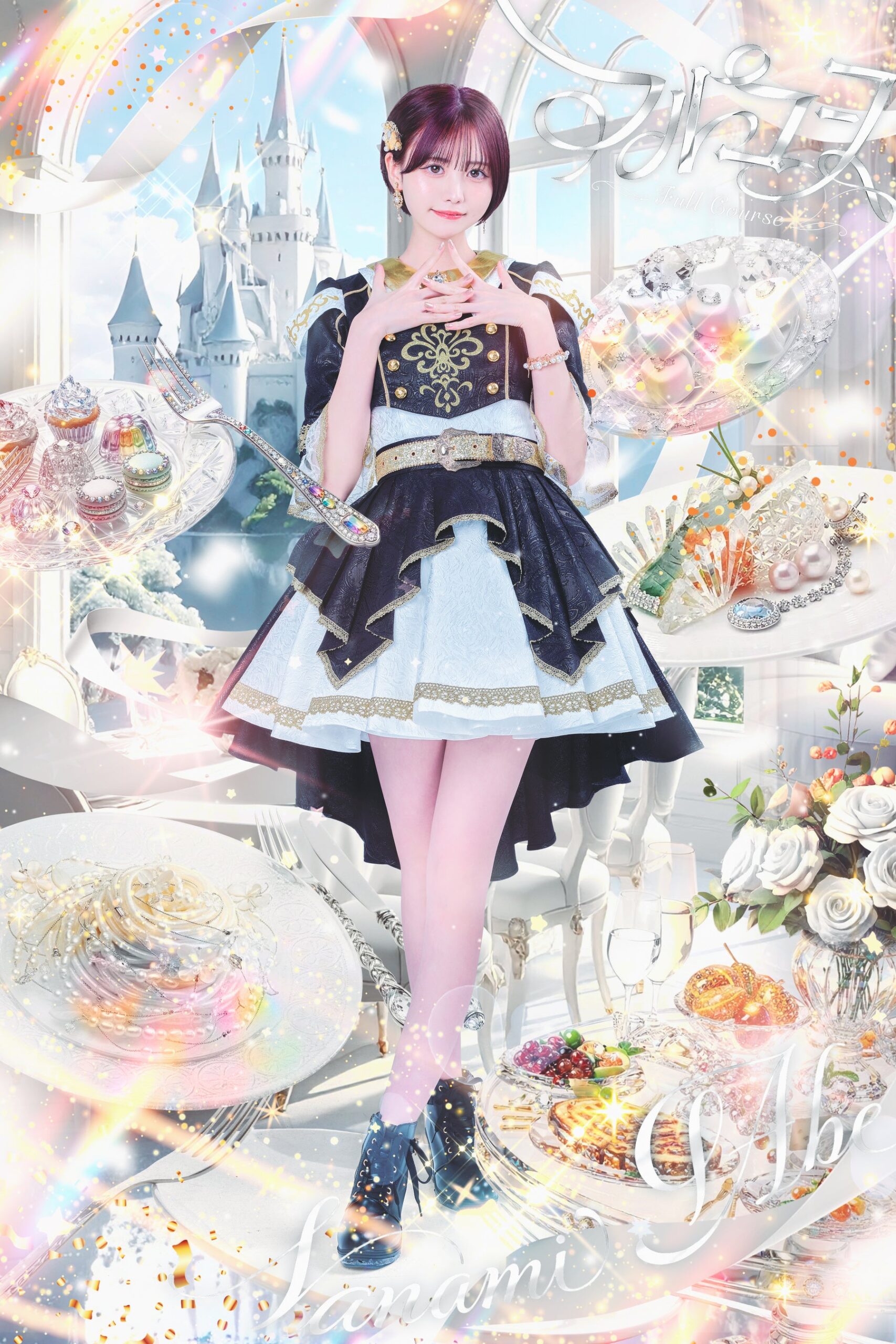 ファンタジー背景の個別ポートレート