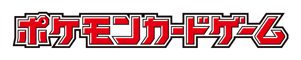 ポケモンカードゲームのロゴ
