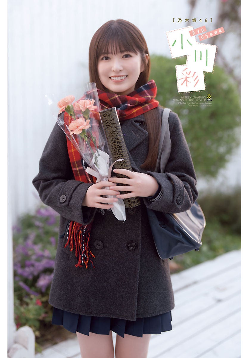 花束を持つ小川彩、卒業シーン