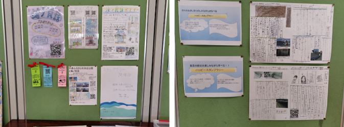 海と日本プロジェクトの資料掲示