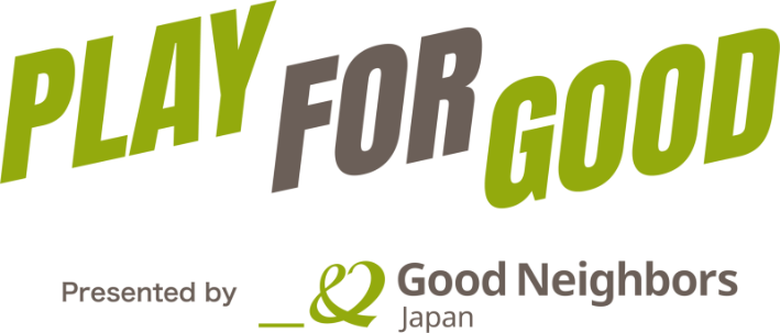 PLAY FOR GOODと協賛ロゴ