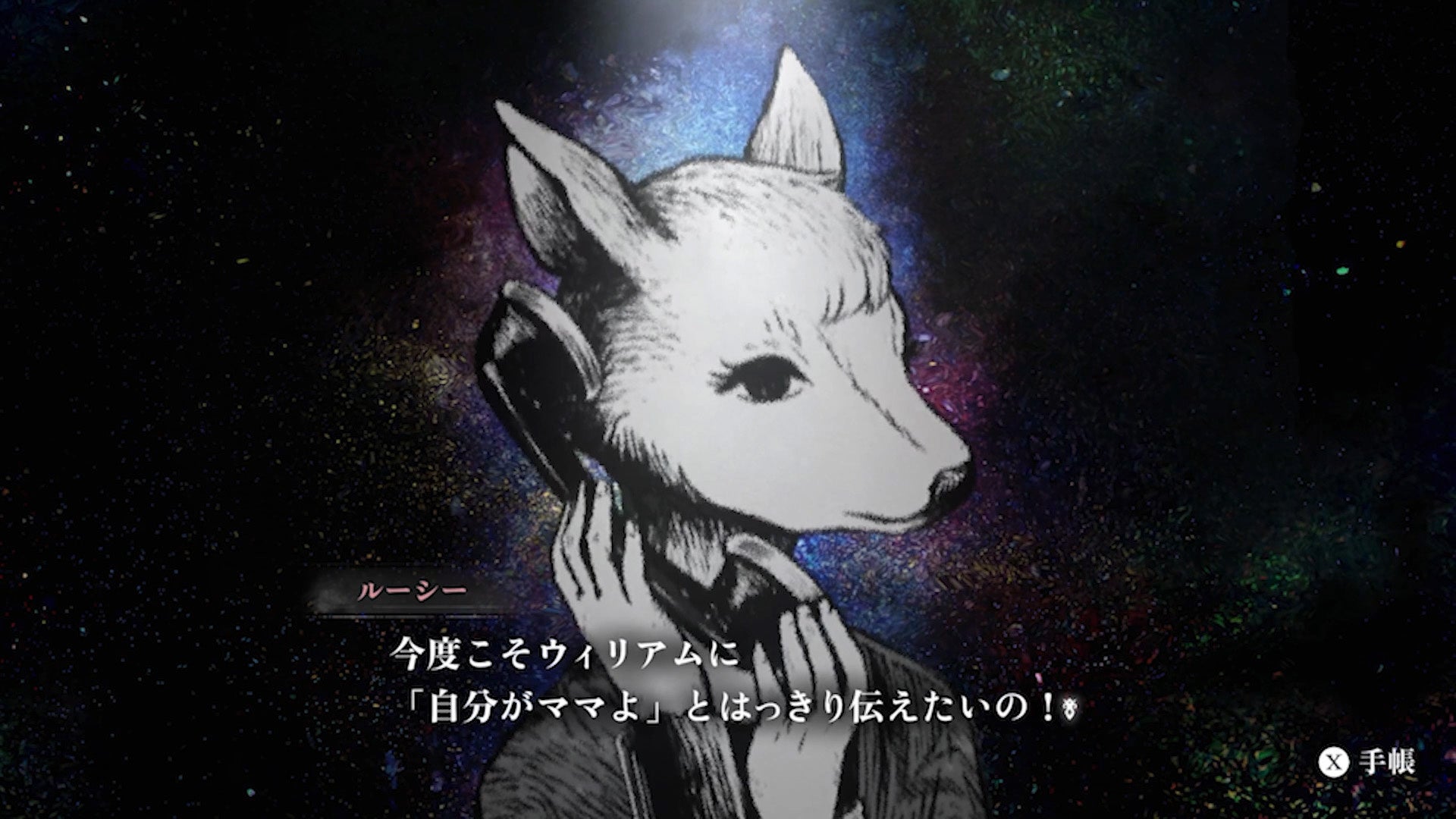 犬のキャラクターが電話を持つシーン