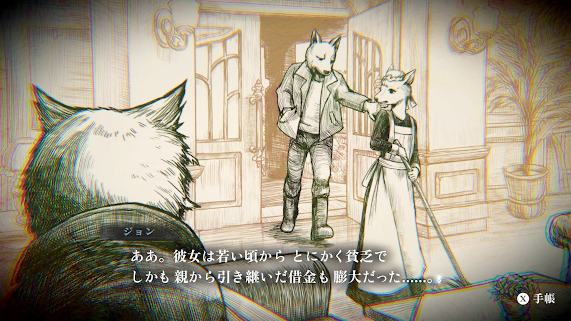 犬のキャラクターたちが会話する場面