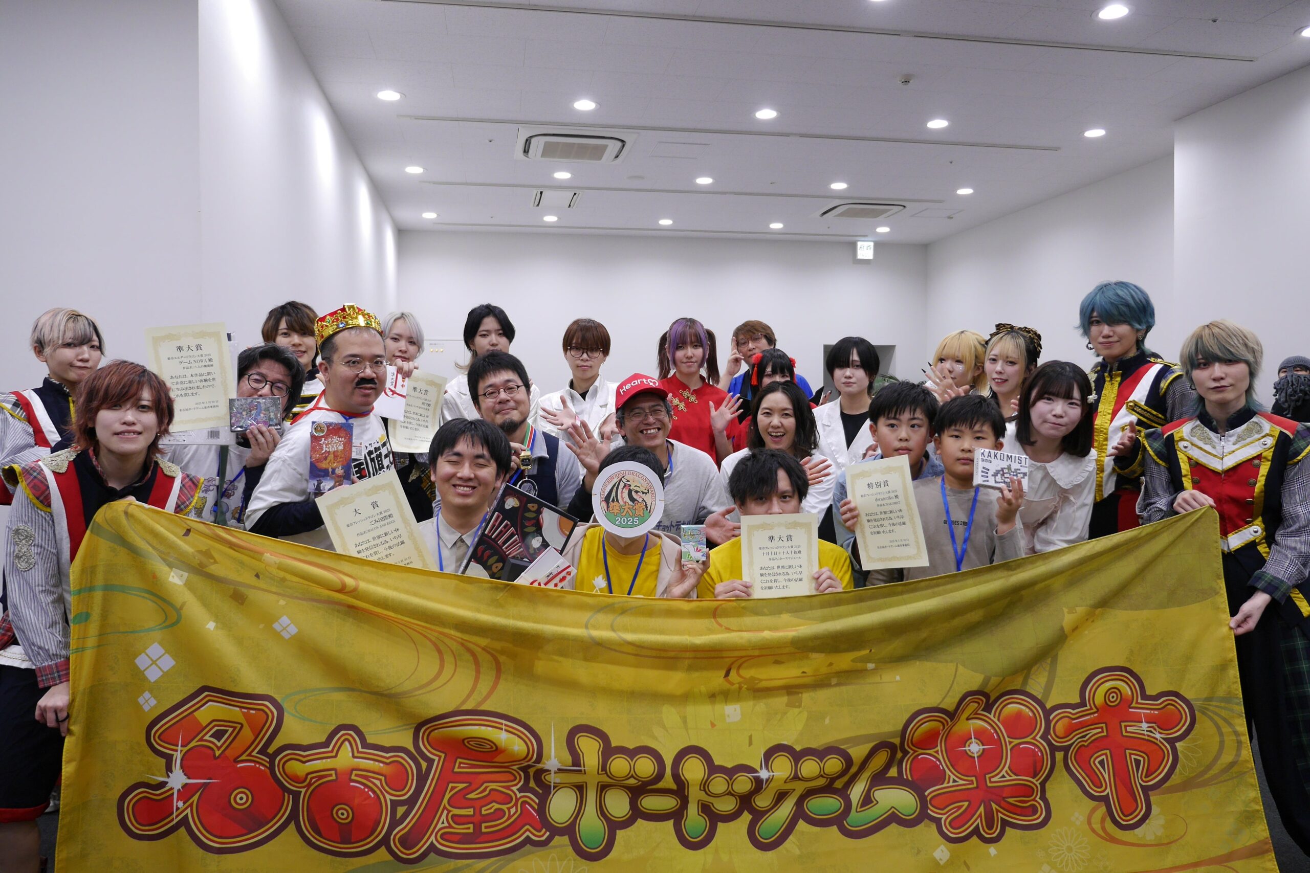 名古屋ボードゲーム楽市の表彰者集合写真