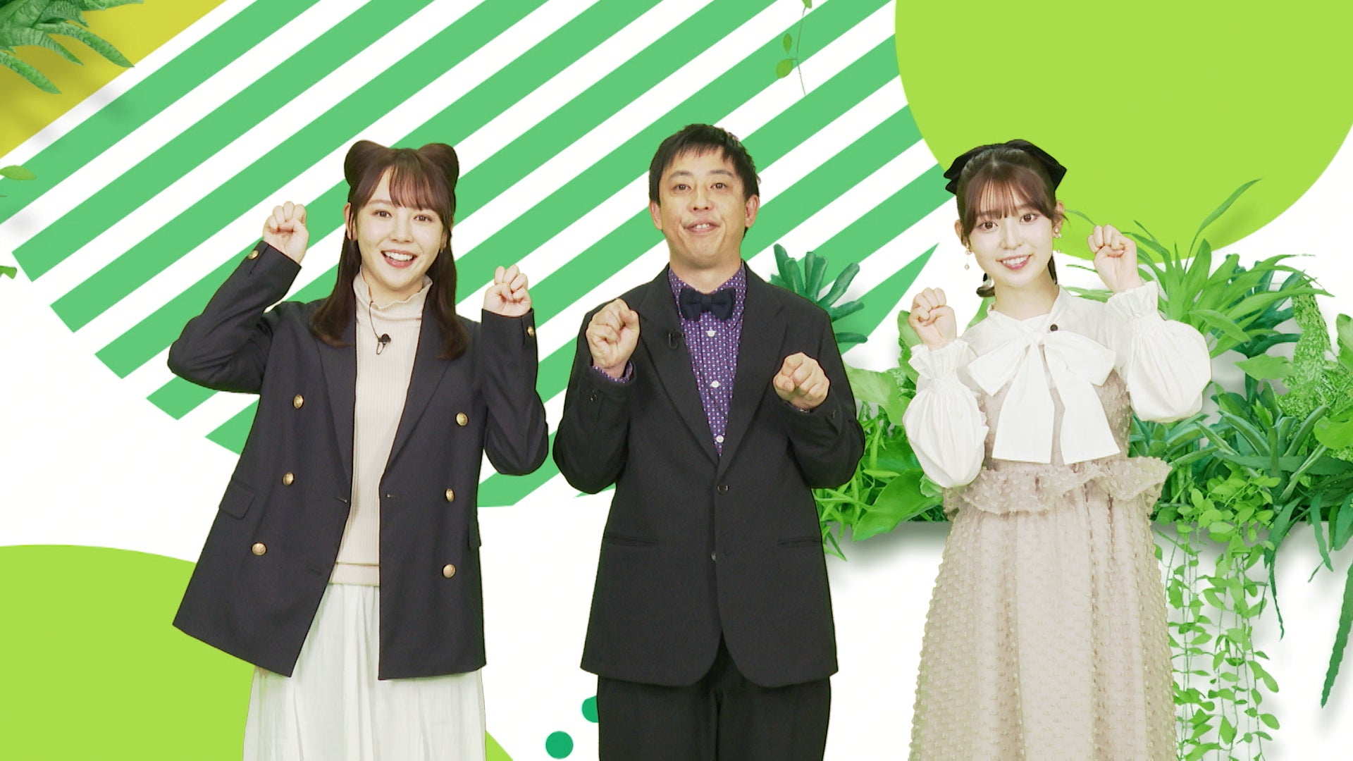 ネコ耳ポーズをする3人の男女