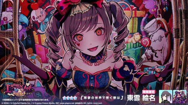 カラフルな背景のキャラクター