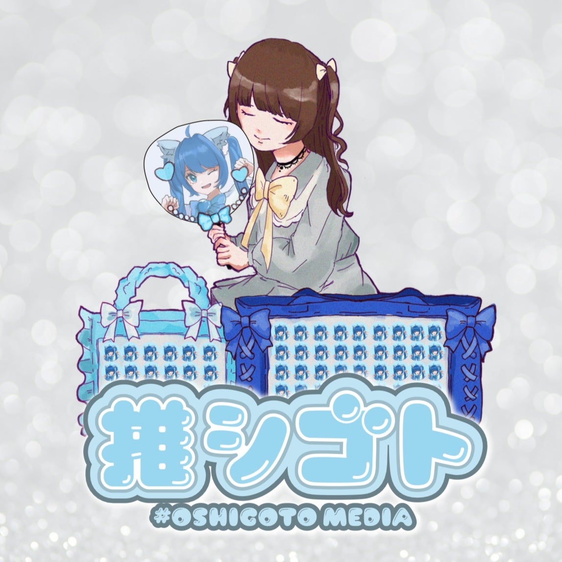 推シゴトメディアキャラクターのイラスト