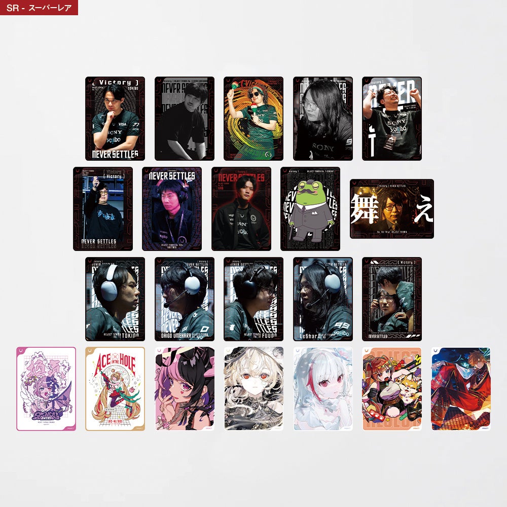 SRスーパーレアのカードセット