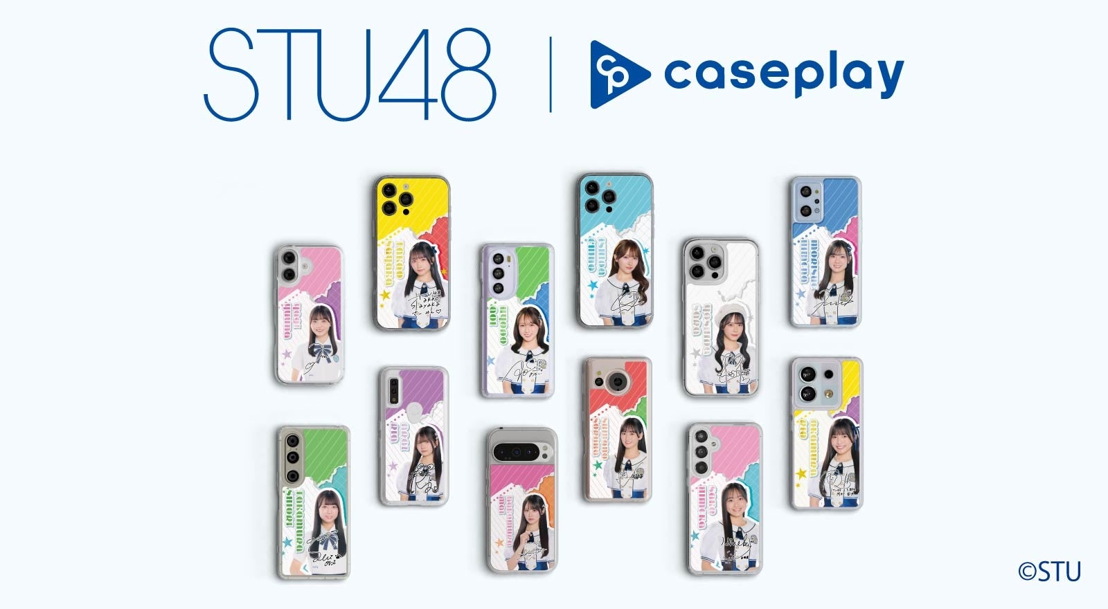 STU48の個性豊かなスマホケースコレクション