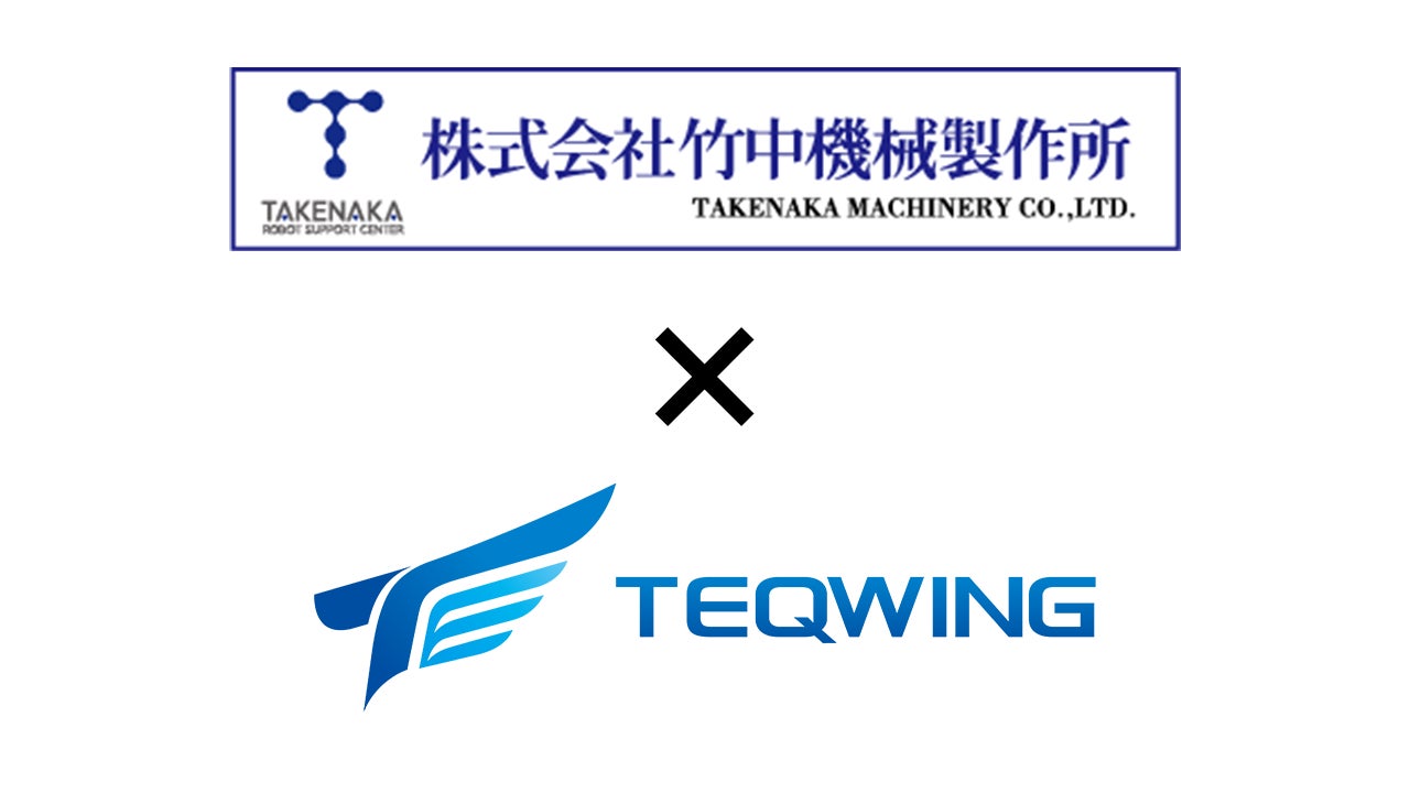 竹中機械製作所とTEQWINGのロゴ合同