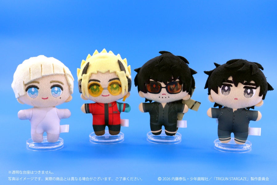 TRIGUN STARGAZEのキャラぬいぐるみ4体