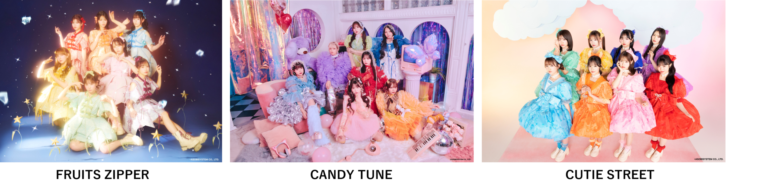 キラキライドルグループ集合