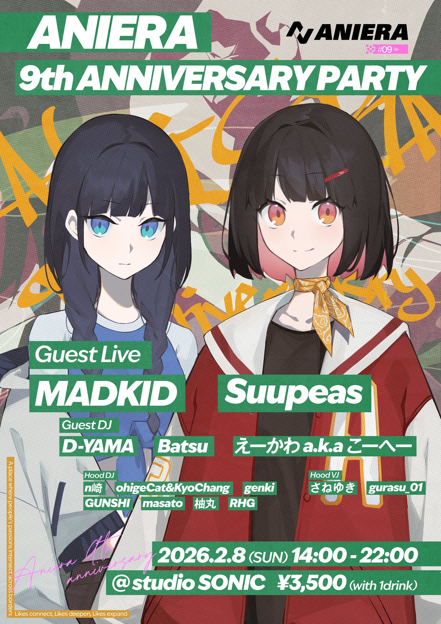 ANIERA 9周年パーティー告知ポスター