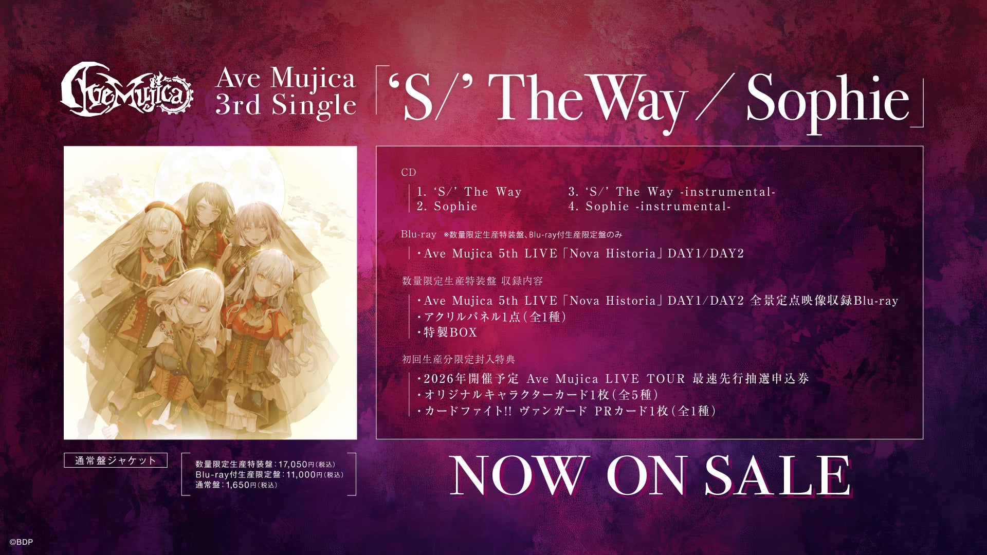 Ave Mujica「S/ The Way」シングル発売告知