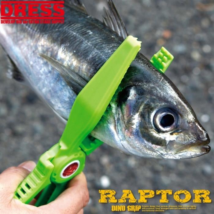 魚をしっかりホールドするDINO GRIP
