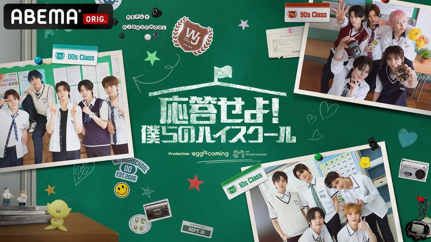 SMTR25のメンバーが教室でピースサイン