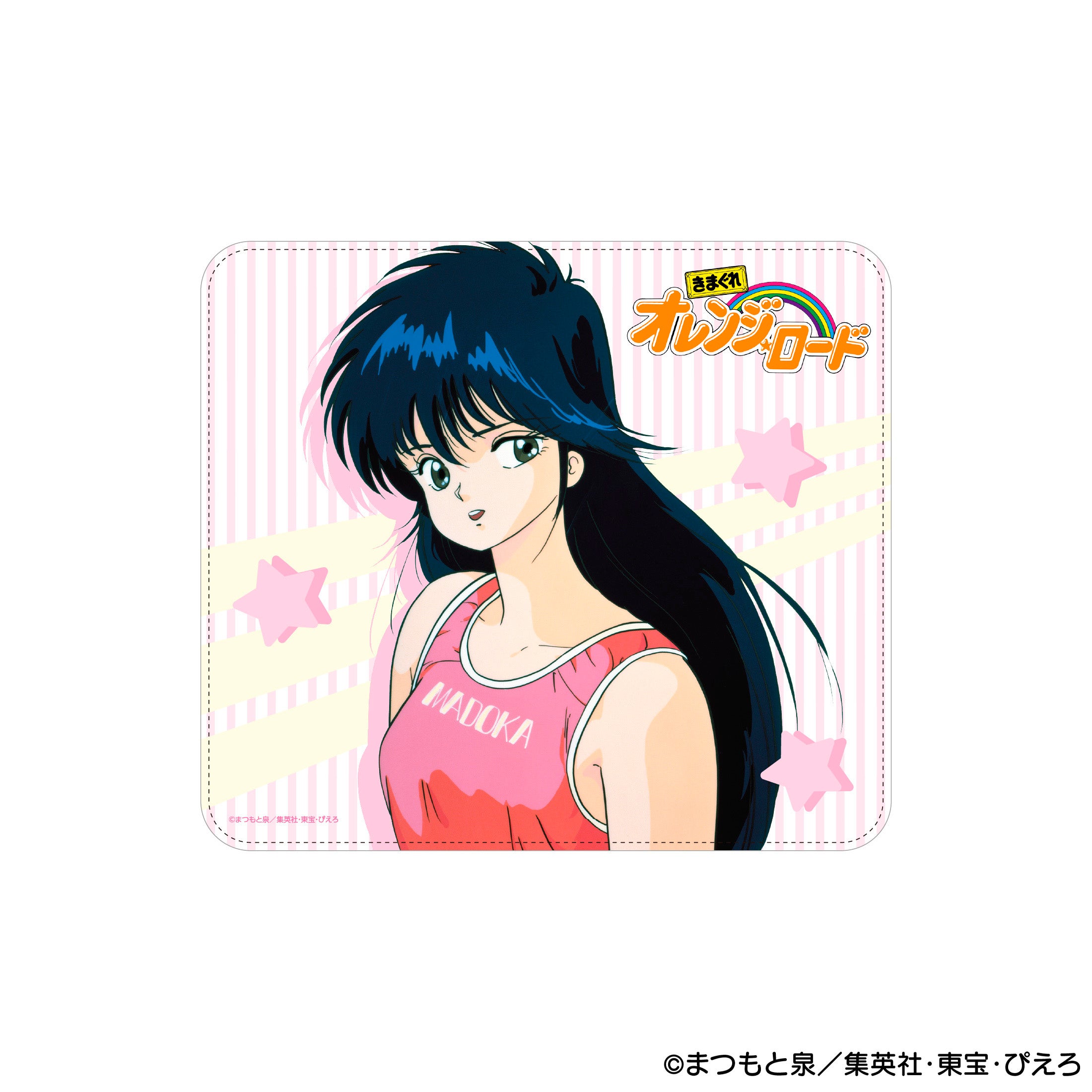 ディフューザーのパッケージデザイン