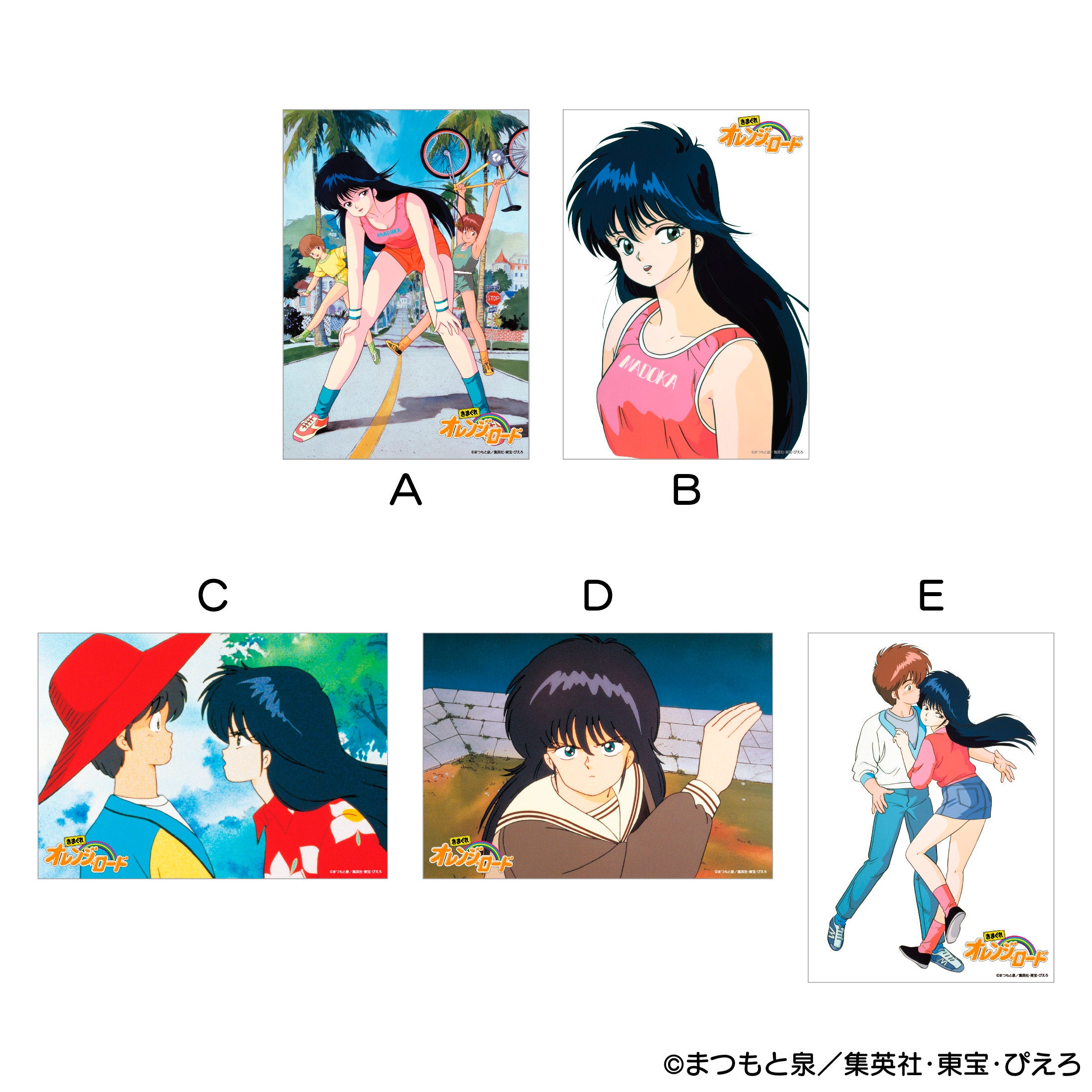 懐かしのキャラクターイラスト