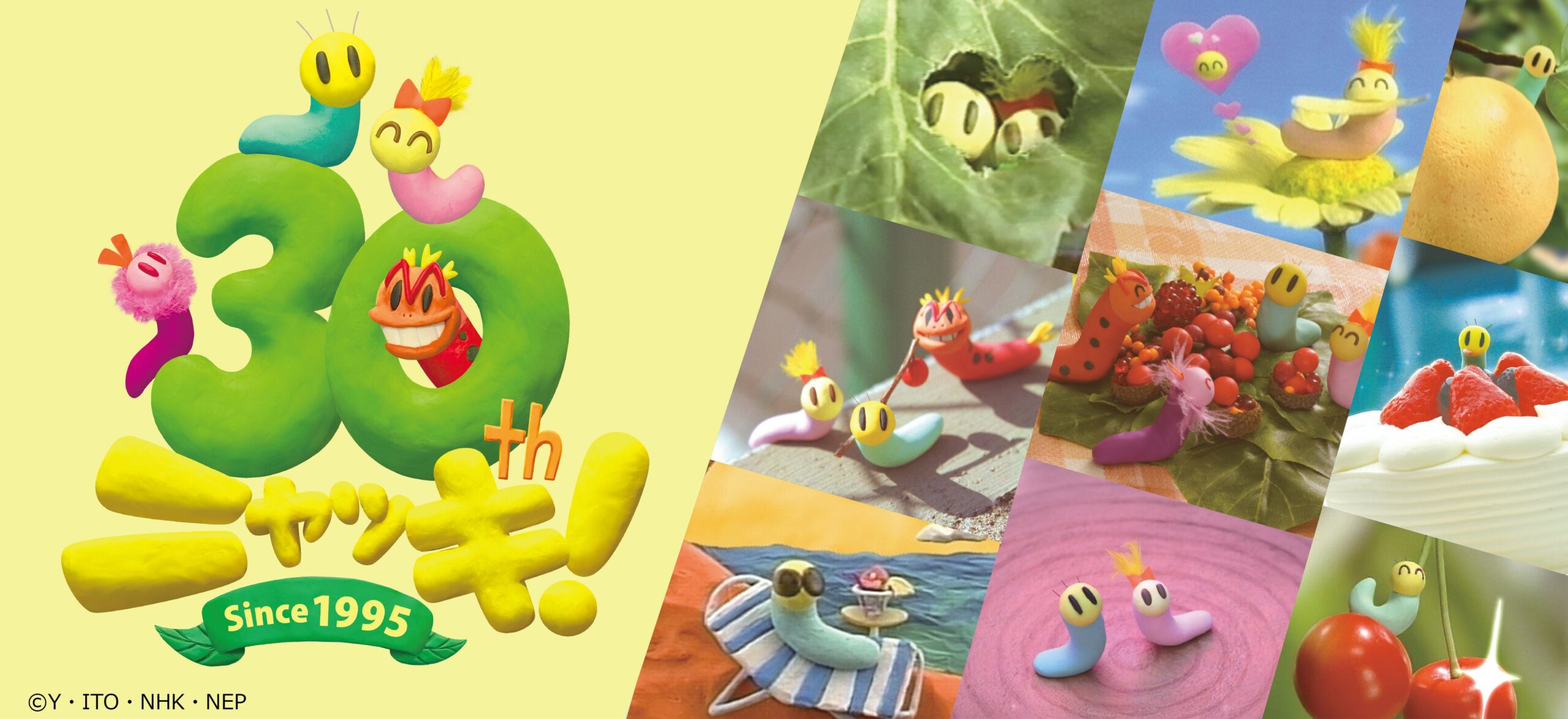 ニャッキ30周年ロゴとキャラ集合