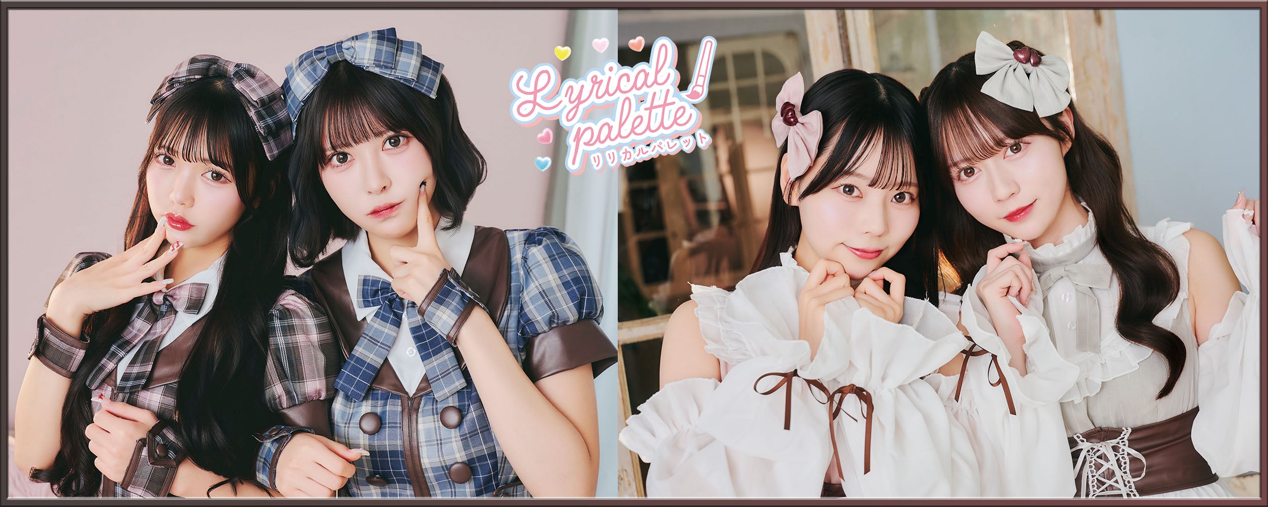 リリパレのメイド服で微笑む2人