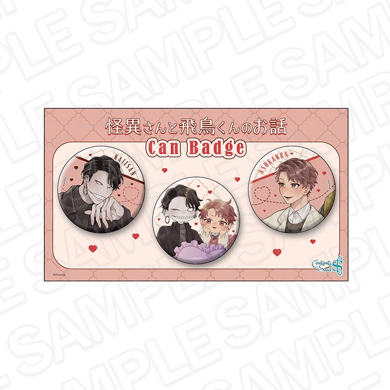 キャラクターカードとメモ帳