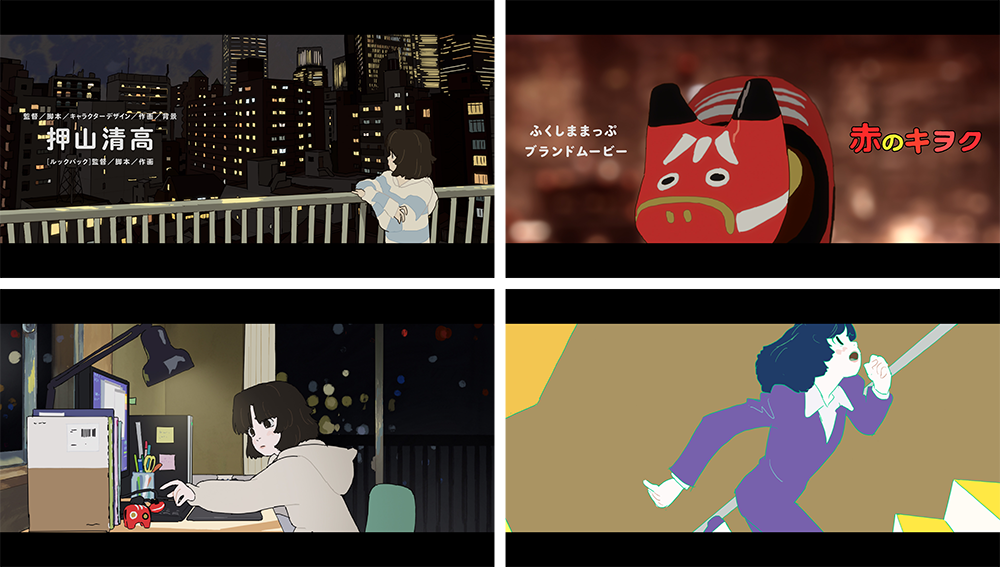 アニメーション映画のシーンと夜景