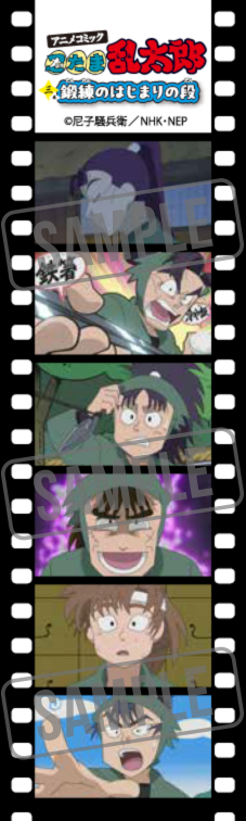 縦に並んだ忍たまキャラの表情