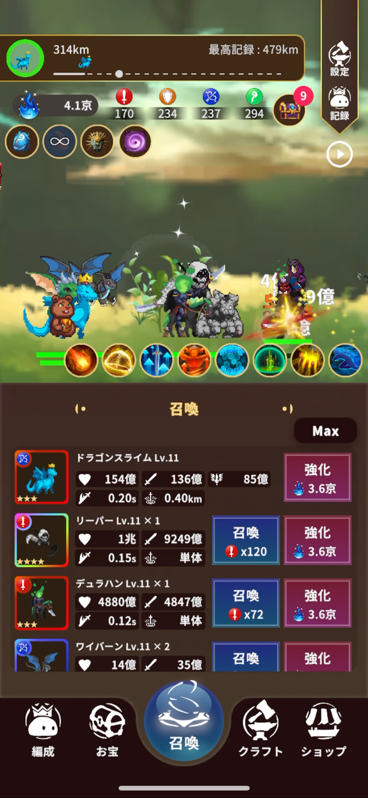 多種召喚キャラと共に戦う様子