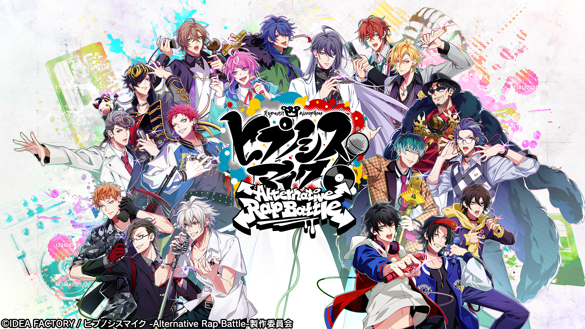 ヒプノシスマイクのキャラクター集合