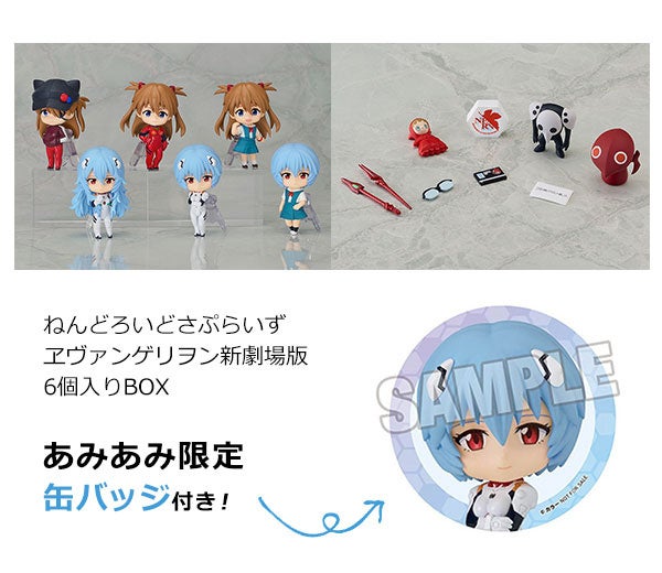 ヱヴァンゲリヲンの限定缶バッジセット