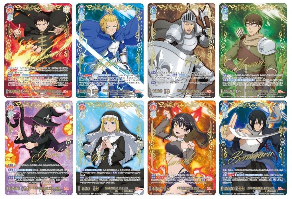 炎炎ノ消防隊キャラカード8枚セット