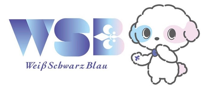 ヴァイスシュヴァルツブラウのロゴ