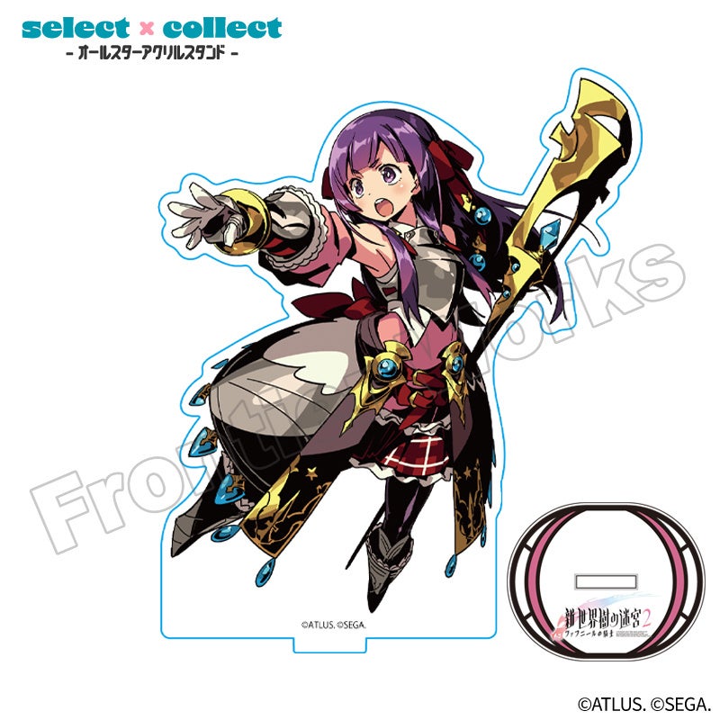 杖を持つ魔法使い風のキャラクター