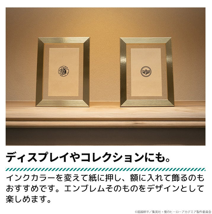 ディスプレイされたエンブレムアート