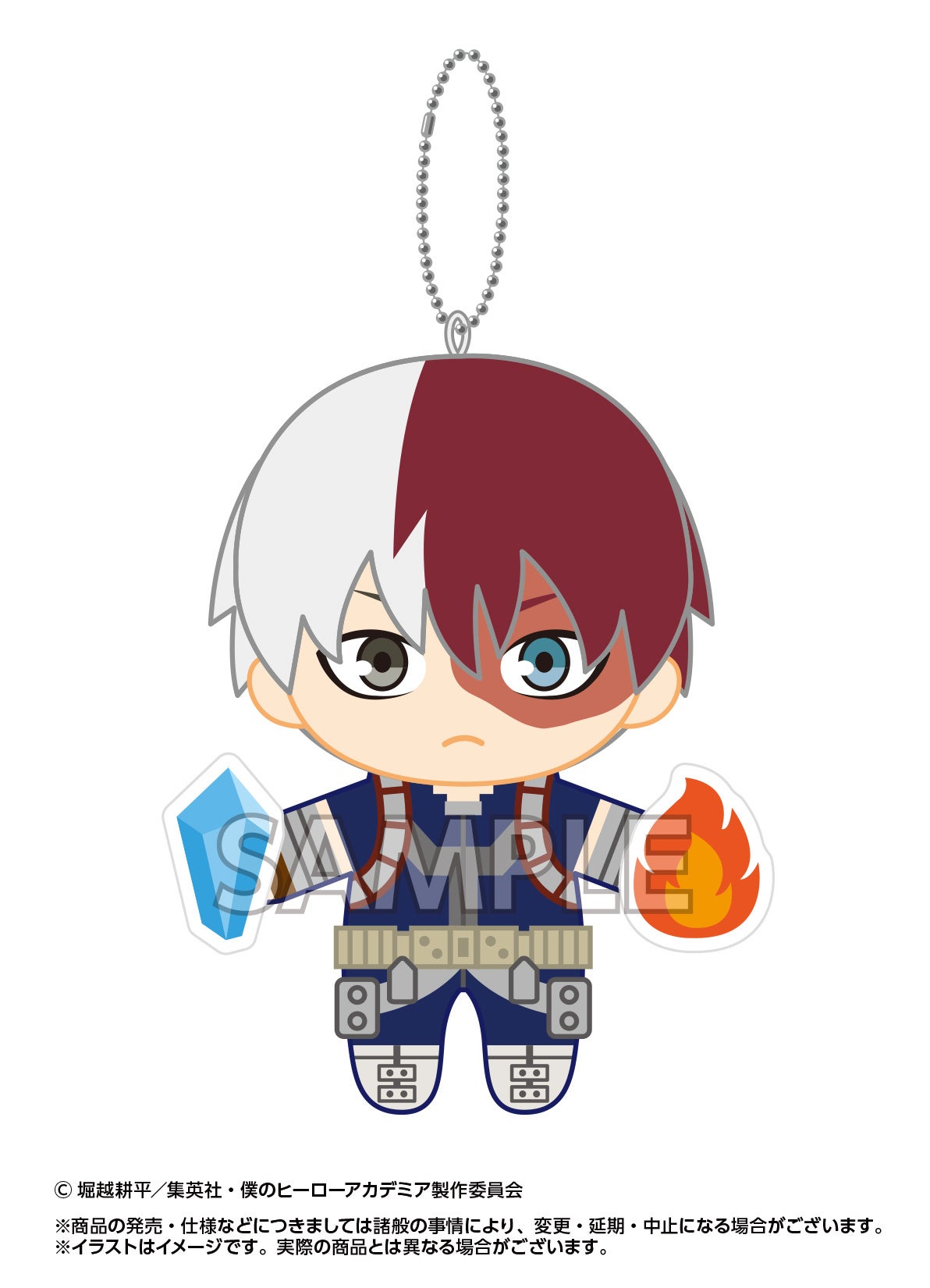 二色髪キャラクターのぬいぐるみ