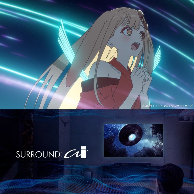 アニメキャラクターとサラウンド音響体験